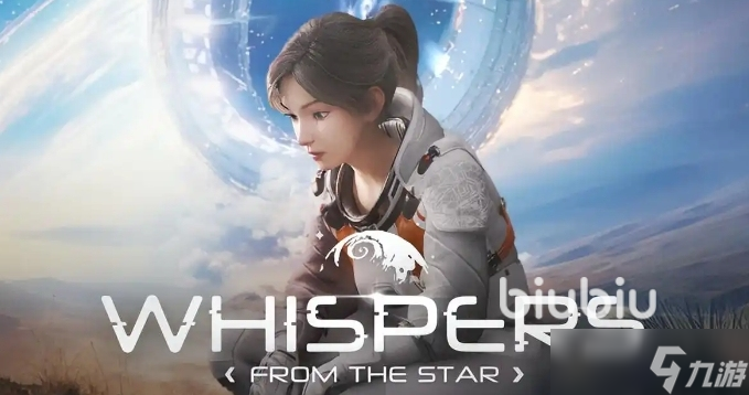 群星低語黑屏閃退怎么辦 群星低語黑屏閃退應對方法