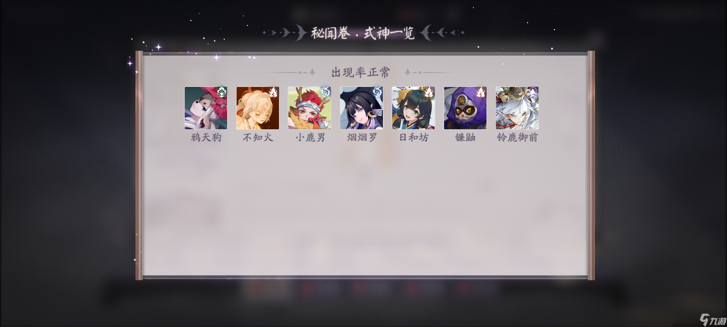 阴阳师：百闻牌关于针对萌新适应性卡组相关推荐【9月3日已更新】【11月19日已更新】
