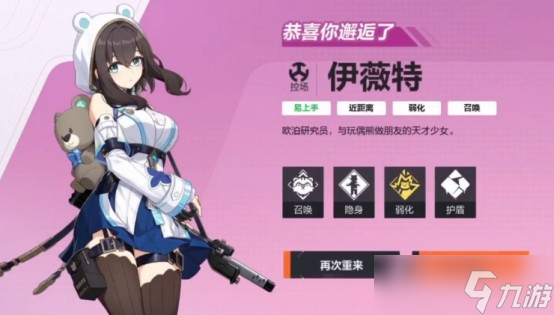 卡拉彼丘心弦邂逅怎么选择