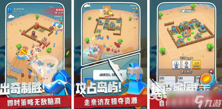 指挥官游戏推荐 2025热门的指挥战争的游戏排行