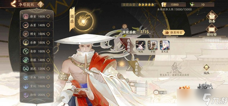 忘川风华录净塔任务全完成 净塔捉妖怎么玩攻略