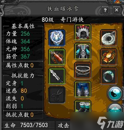 寻仙三切的获取途径是什么？