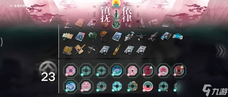 明日方舟界园肉鸽怎么玩