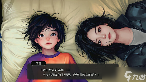 《逃离永明岛》确认8月1日全平台发布