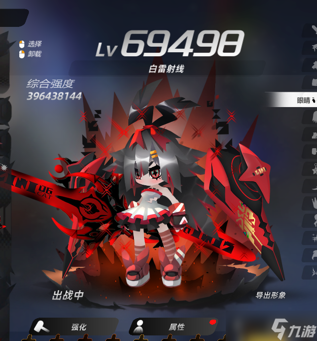 嘣源世界《嘣境回收站》玩后总结
