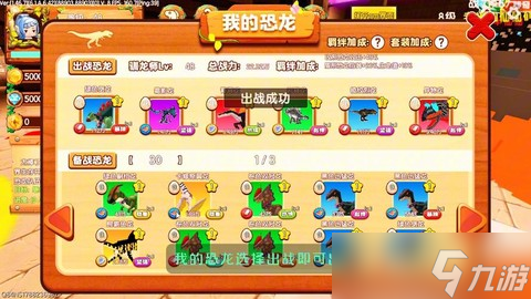 迷你世界里面怎么骑龙