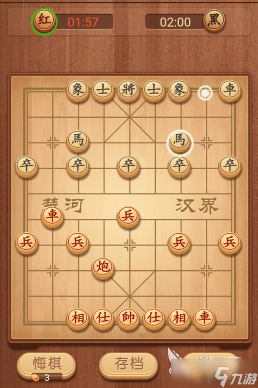 单机版象棋下载免费版推荐 2025耐玩的单机象棋游戏有哪些
