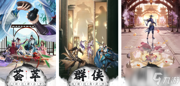 有哪些热门的网游吗 2025受欢迎的网游下载截图