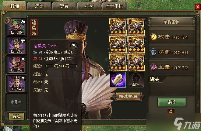 攻城掠地的战略是否应涉足黑市