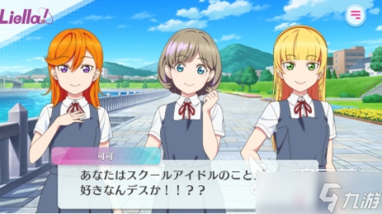 有趣的lovelive游戏2025耐玩的lovelive手游合集