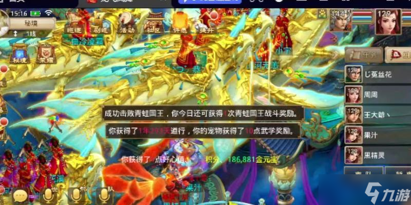 问道仙宠大逃亡抽奖技巧有哪些？如何提高中奖率？
