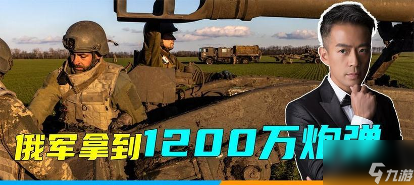 绝地求生美军与俄军对战策略是什么？