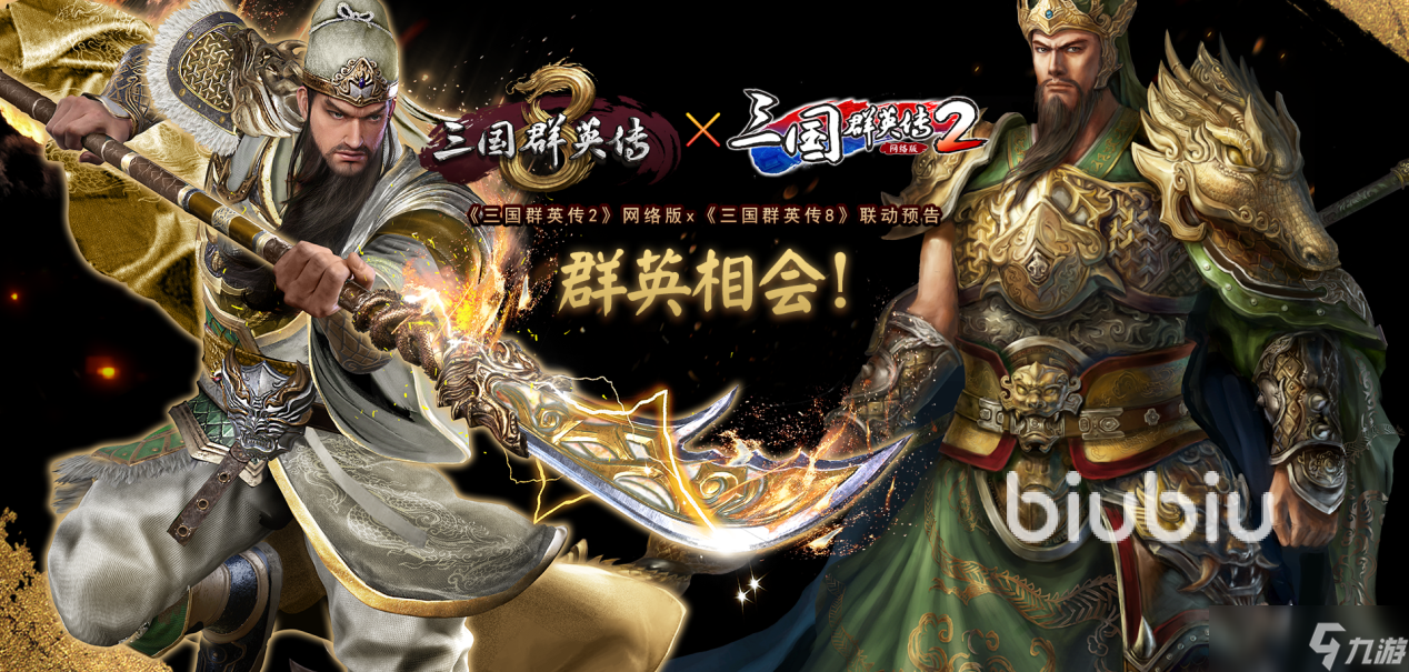 三国群英传闪退问题怎么解决 steam三国群英传闪退怎么办