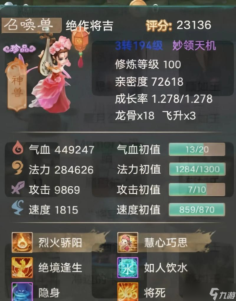 大话西游游戏中竖屏模式如何开启？设置方法是什么？