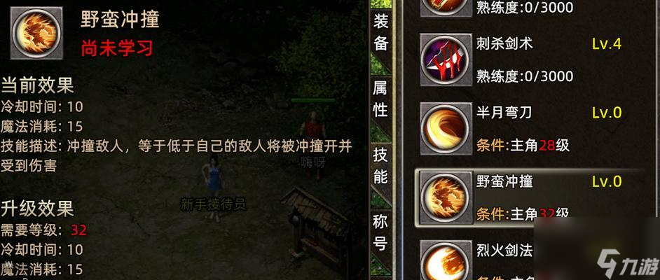 热血早期战士高效打怪技巧是什么？如何快速升级？