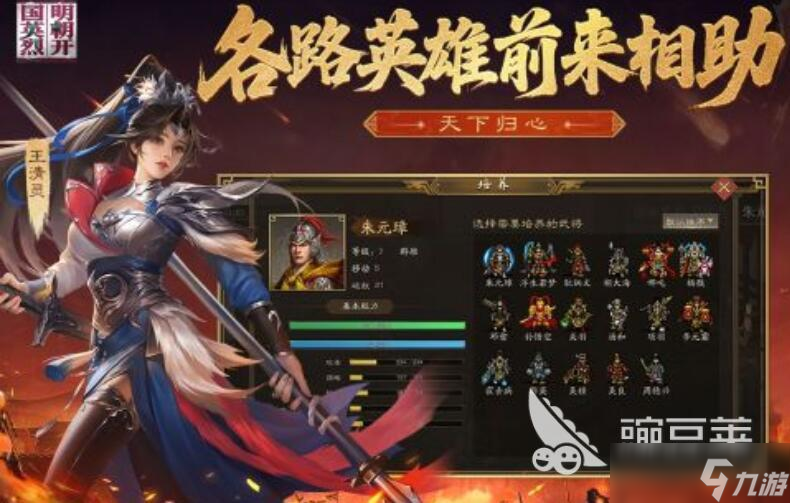 好玩的明清战争游戏有哪些 2025经典的明清战争游戏榜单推荐