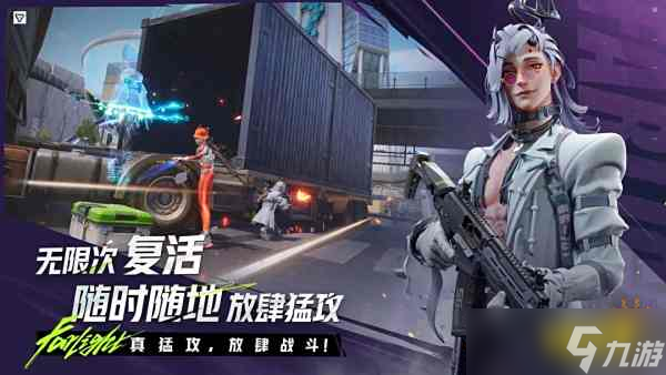远光84空投武器什么最厉害 远光84空投武器选择推荐