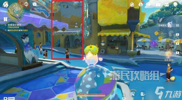 《原神》流彩的踪迹接取条件及任务攻略 紫色颜料怎么解锁