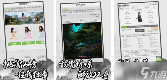人气较高的mud游戏有哪些 必玩的文字类游戏盘点2025