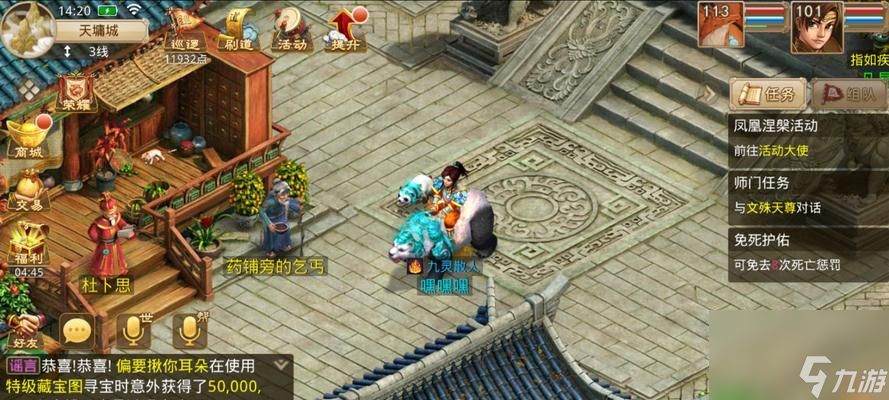 问道棋灵副本进入方法？有什么需要注意的？