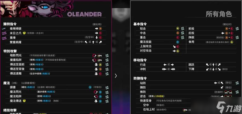 龙之谷世界独角兽获取途径有哪些？