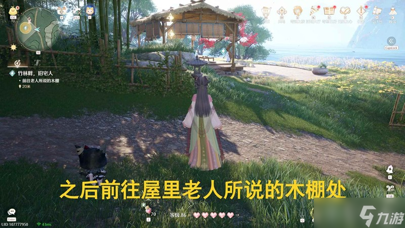无限暖暖丹青季攻略 缘起丹青竹林畔旧宅人怎么完成攻略