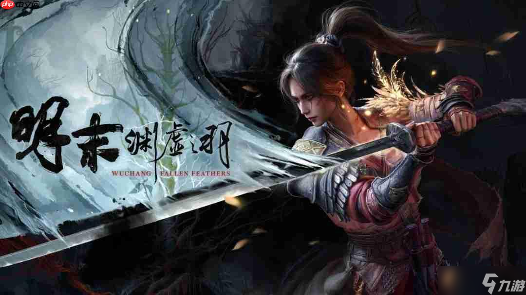 Steam新一周销量榜：《明末：渊虚之羽》排名上升！