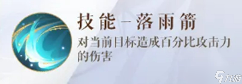 如鸢诸葛瑾有什么技能 如鸢诸葛瑾天赋技能效果介绍