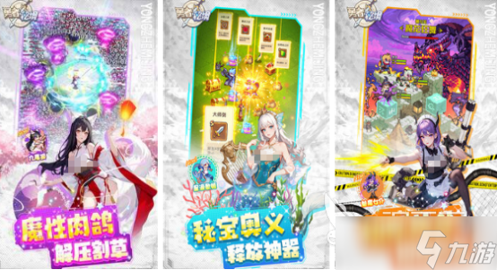 割草游戏排行榜前十名2025流行的割草手游大全