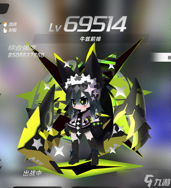 嘣源世界《嘣境回收站》玩后总结