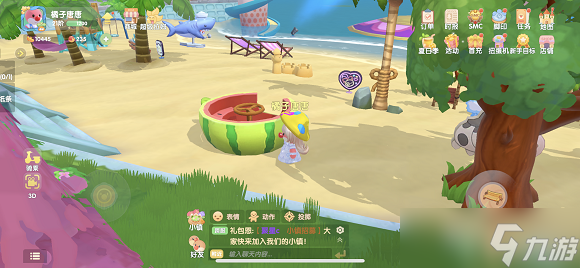 摩尔庄园是如何下沉入海底的