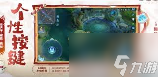 王者荣耀老夫子藏狐皮肤价格是多少