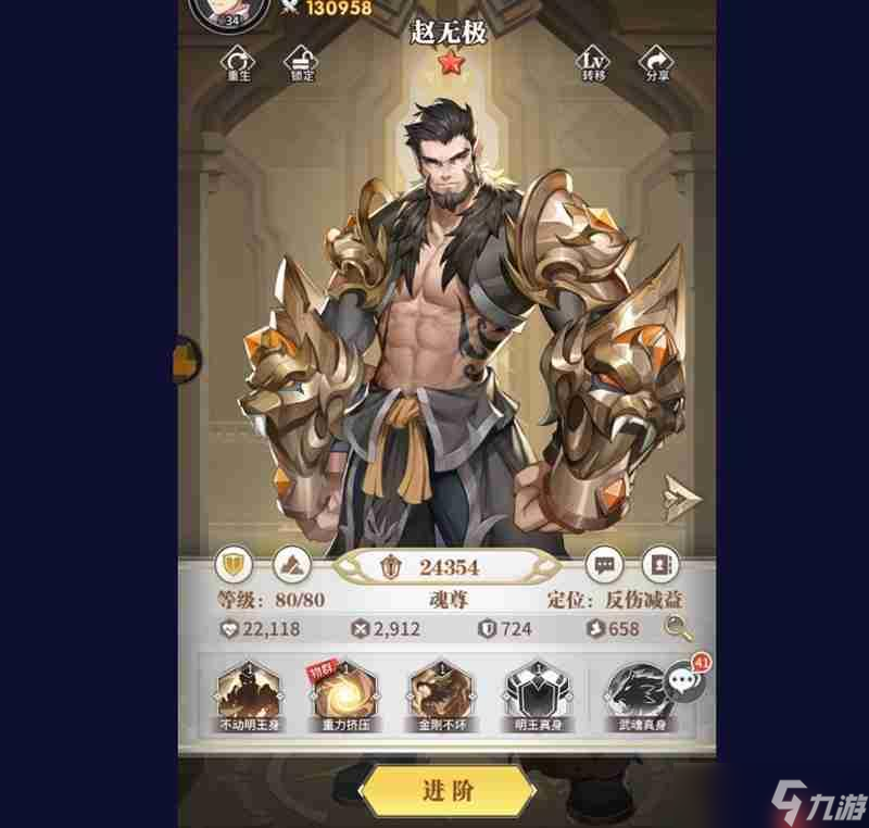 斗罗大陆武魂觉醒开局怎么选 新手魂师开局选择推荐