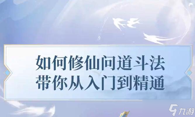 问道中魂窍调整的正确方法是什么？