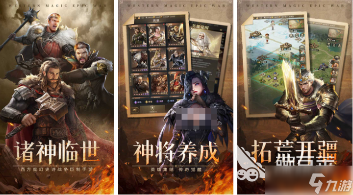 好玩的一个有三个种族的slg游戏叫什么 有趣的SLG游戏盘点2025