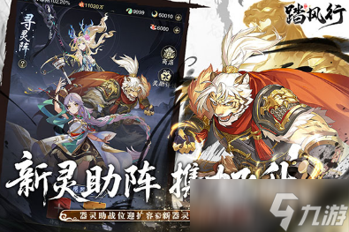 虚幻4的3a大作有哪些 受欢迎的虚幻4的3a游戏下载推荐