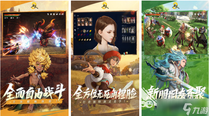 受欢迎的0氪金手游前十名 人气较高的免费游戏下载2025