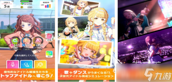 有趣的lovelive游戏2025耐玩的lovelive手游合集