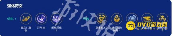《金铲铲之战》s15飘渺之刃慎阵容怎样搭配-s15飘渺之刃慎阵容羁绊果实符文装备海克斯运营攻略