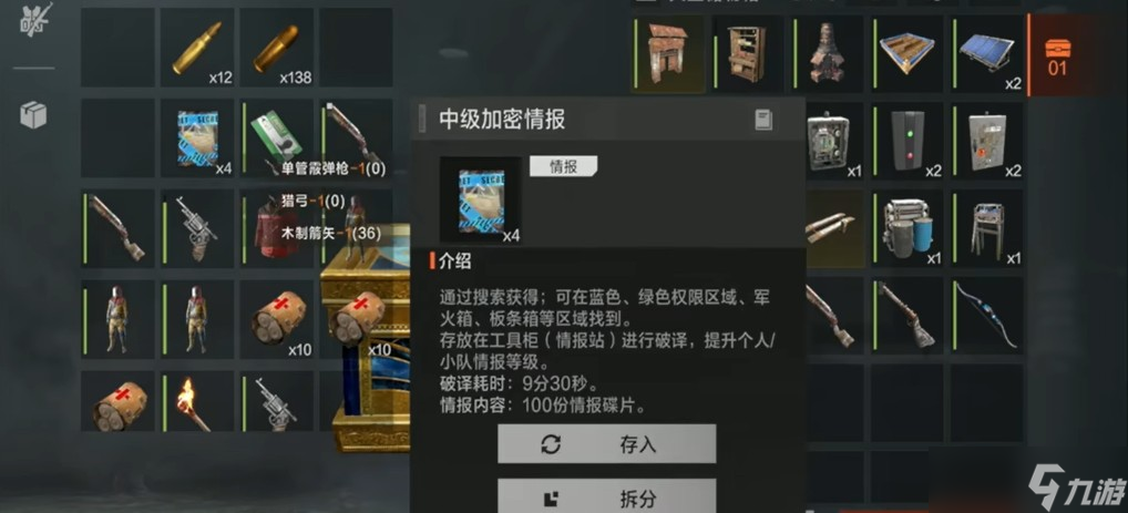 失控進化PVE模式怎么玩