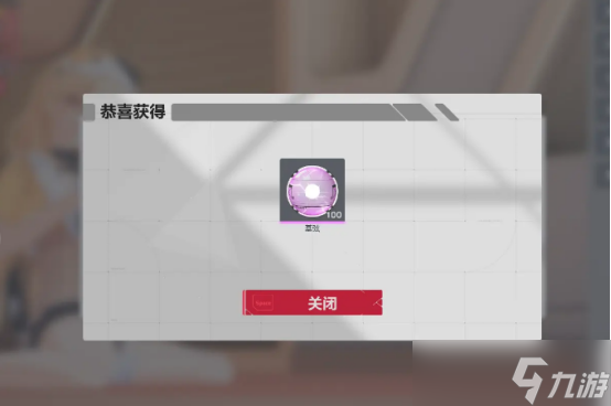 卡拉彼丘怎么获取饰品