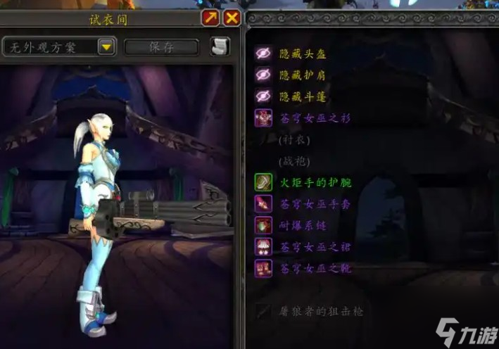 魔兽世界怀旧服猎人武器练级攻略