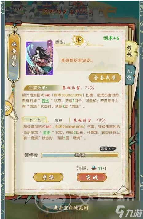 华夏千秋礼物获取途径一览