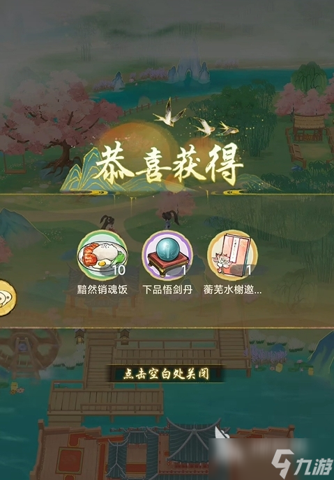 华夏千秋蘅芜水榭怎么进 华夏千秋加入蘅芜水榭门派的攻略