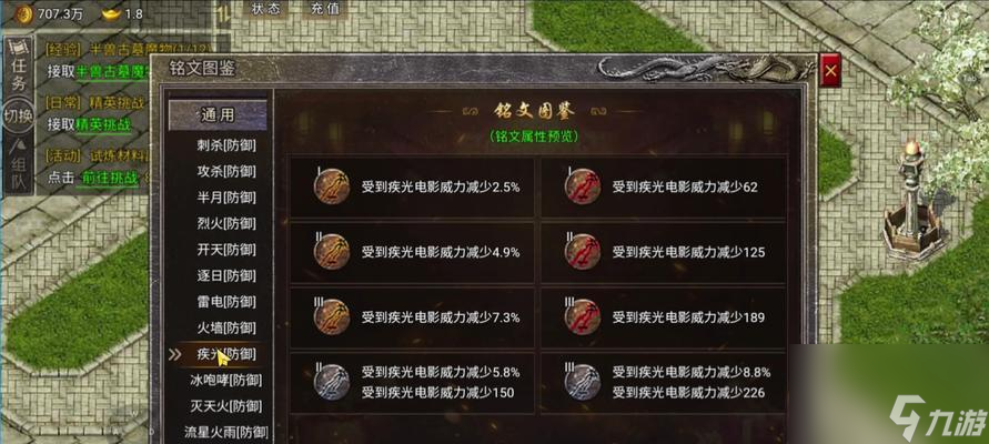 热血早期战士高效打怪技巧是什么？如何快速升级？