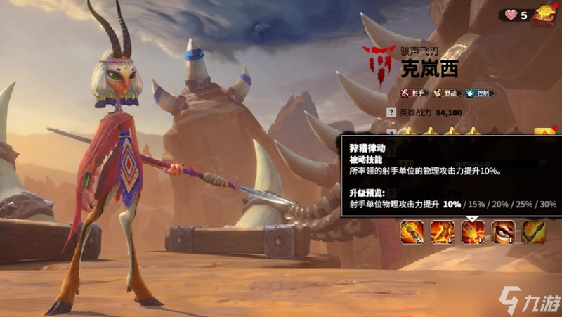 万龙觉醒克岚西带什么宠物 克岚西最强宠物搭配