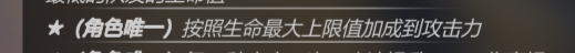 嘣源世界《嘣境回收站》玩后总结