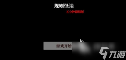 简单的趣味文字游戏推荐 2025好玩的文字游戏合集