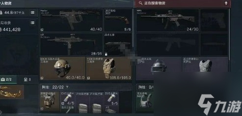 三角洲行动Boss渡鸦掉落奖励一览