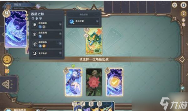 原神七圣召唤5.8新卡怎么获取 原神七圣召唤5.8新卡获取指南
